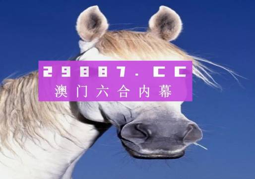 澳門一肖一碼100準免費資料，澳門一肖一碼精準免費資料揭秘