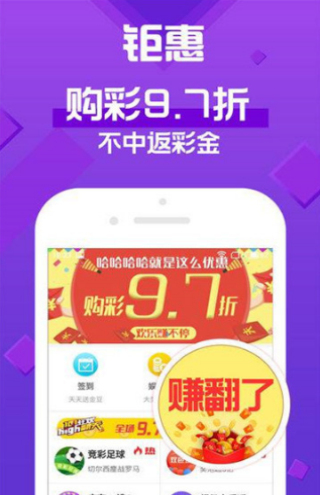 澳門天天彩正版資料，揭秘彩票背后的故事與魅力，澳門天天彩正版資料揭秘，彩票背后的故事與魅力探索