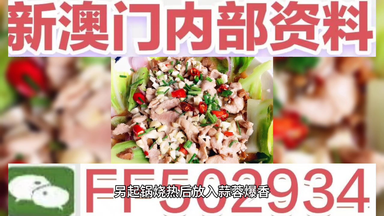揭秘，2025今晚澳門(mén)開(kāi)獎(jiǎng)結(jié)果87期全景解析，揭秘，澳門(mén)開(kāi)獎(jiǎng)結(jié)果全景解析，今晚第87期開(kāi)獎(jiǎng)結(jié)果揭曉！