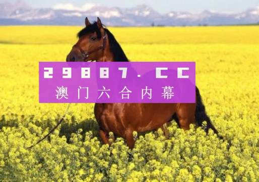 澳門公開一肖一碼免費資料，澳門免費公開一肖一碼資料揭秘