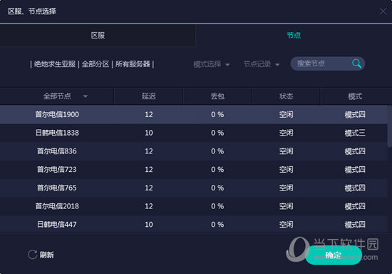 財經(jīng) 第95頁