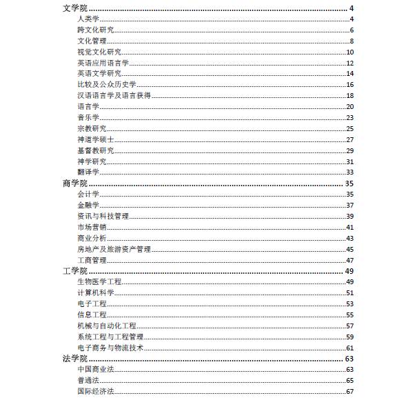 2025年香港免費(fèi)資料大全