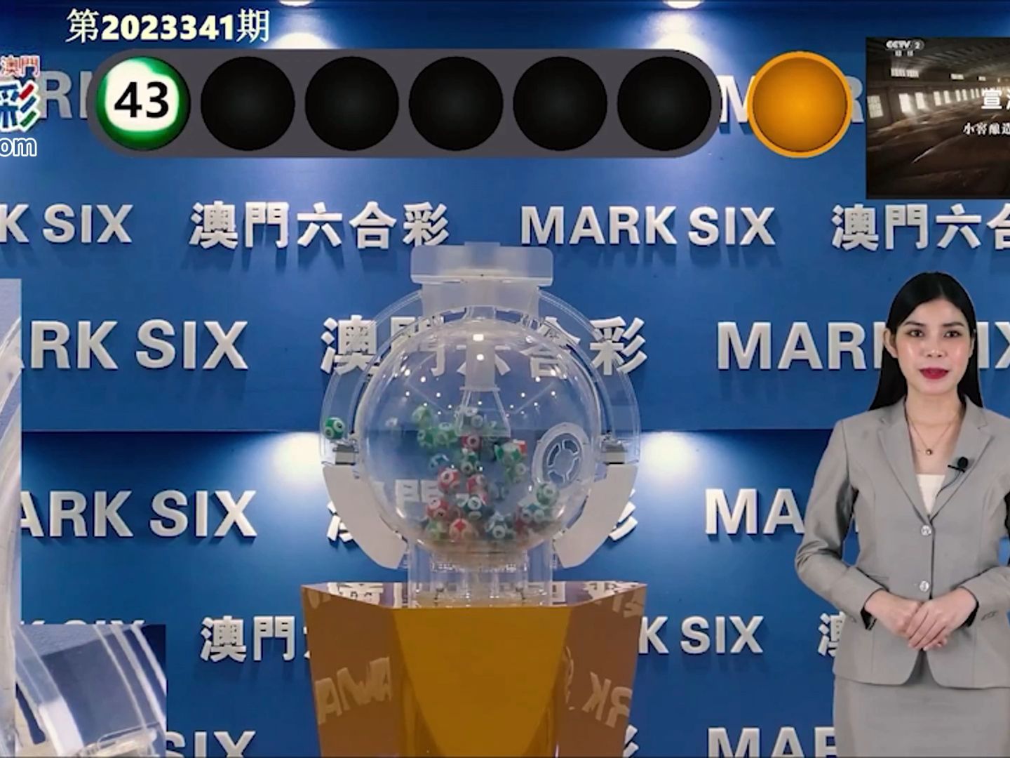 澳門開獎結(jié)果2025開獎結(jié)果查詢，澳門開獎結(jié)果查詢，2025年開獎結(jié)果一覽