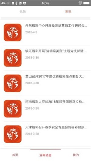 香港 第91頁