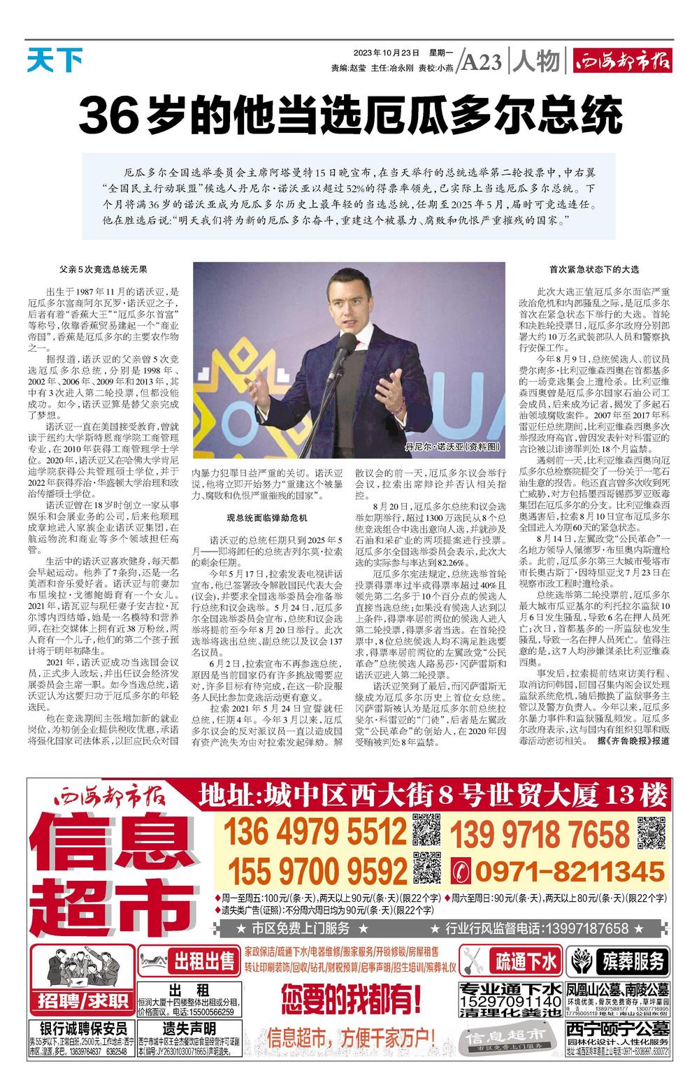 正版天下彩9944CC天下彩圖文資訊，一網(wǎng)打盡最新資訊，正版天下彩資訊，最新圖文資訊一網(wǎng)打盡