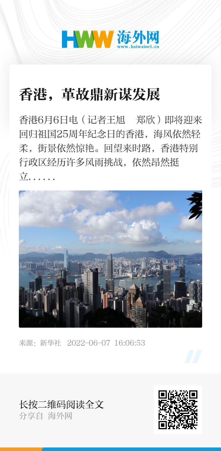 探索未來，2025年香港正版資料的深度解讀，深度解讀，香港正版資料探索未來至2025年展望