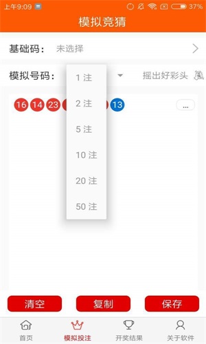 揭秘9944cc天下彩資料，一網(wǎng)打盡彩票資訊，揭秘9944cc天下彩資料，一網(wǎng)掌握彩票資訊大全
