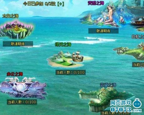 六合資料，六合資料解析