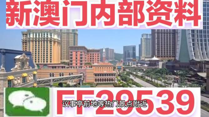 澳門開獎結(jié)果2025開獎記錄全解析，澳門開獎結(jié)果2025全記錄解析