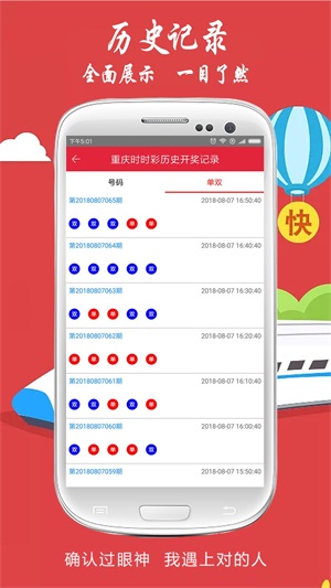 新澳門今晚開獎結(jié)果+開獎，澳門今晚開獎結(jié)果及開獎現(xiàn)場揭曉