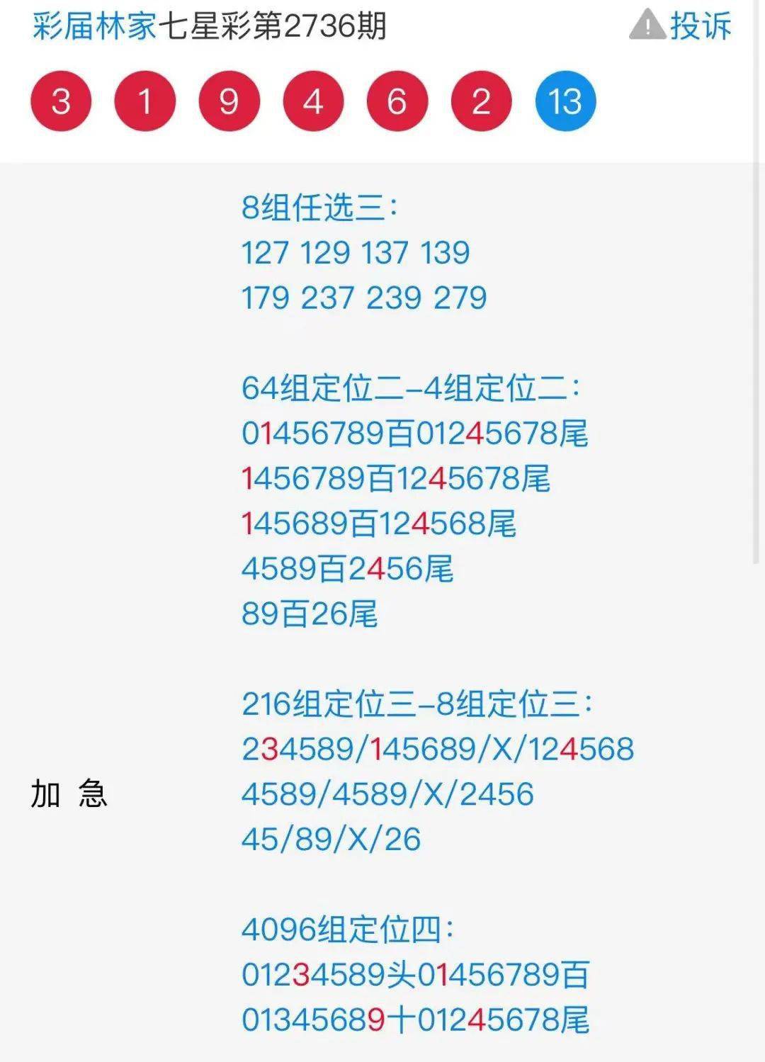 二四六香港資料期期準(zhǔn)千附三險阻，深度解析與探索，深度解析與探索，香港期期準(zhǔn)千附三險阻的二四六資料