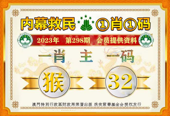 一肖一碼免費公開，揭秘數(shù)字彩票背后的秘密，揭秘數(shù)字彩票背后的秘密，一肖一碼免費公開預(yù)測彩票號碼技巧