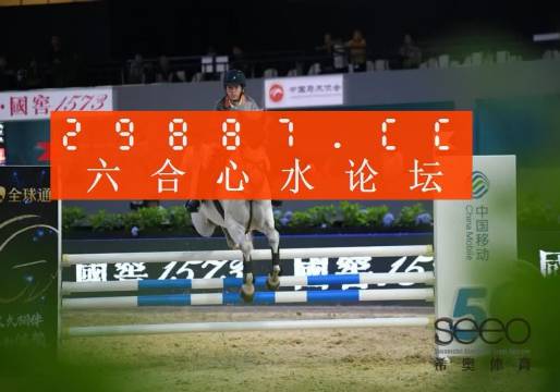 最準(zhǔn)一肖一碼一一子中特7955，最準(zhǔn)一肖一碼，子中特碼7955揭曉