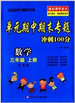 澳門三肖三碼精準(zhǔn)100%黃大仙，澳門三肖三碼精準(zhǔn)預(yù)測(cè)，黃大仙神機(jī)妙算百分百