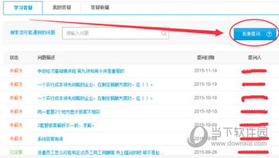 37197cocm澳彩資料查詢，獨(dú)家揭秘，最新澳彩資料查詢平臺37197cocm