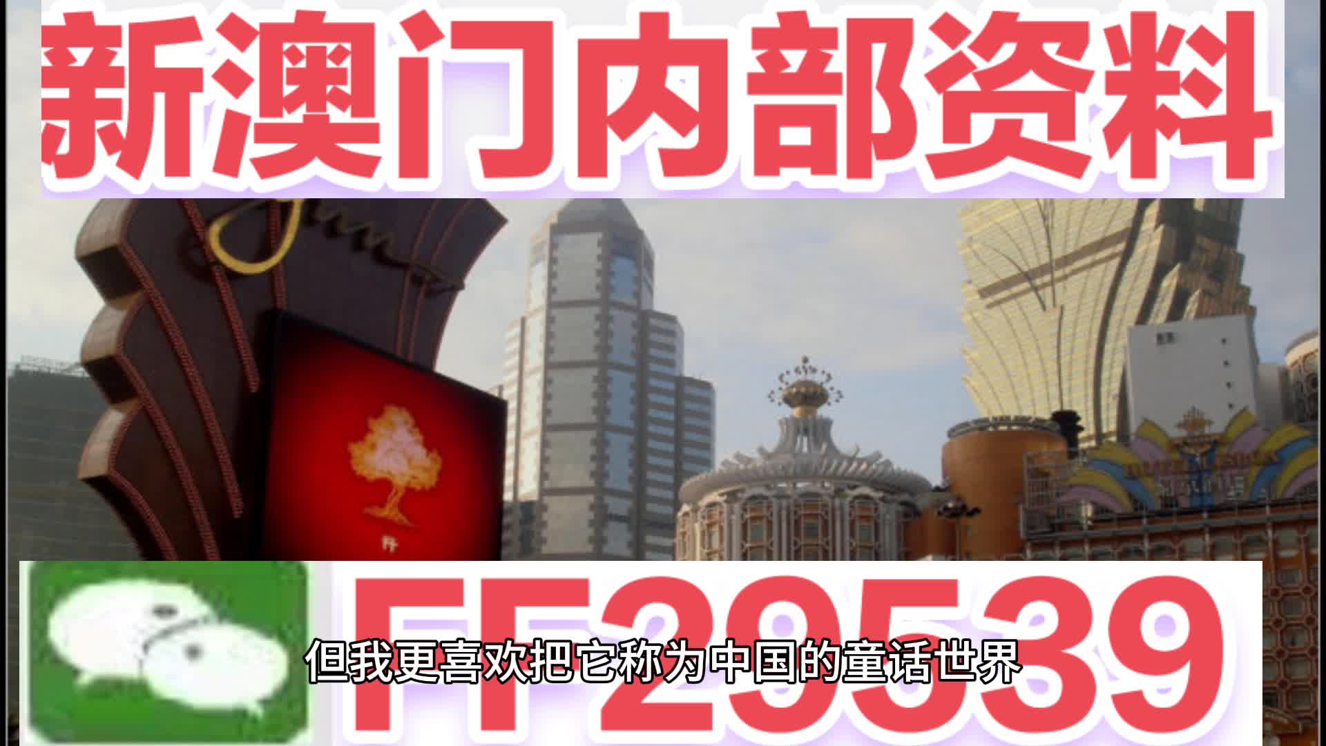 揭秘澳門六今晚開(kāi)獎(jiǎng)結(jié)果—一場(chǎng)數(shù)字盛宴的前瞻，澳門六今晚開(kāi)獎(jiǎng)結(jié)果揭秘，數(shù)字盛宴的前瞻報(bào)道