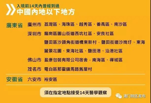 探索未來(lái)，2025新澳門管家婆免費(fèi)大全，探索未來(lái)，2025新澳門管家婆免費(fèi)大全概覽