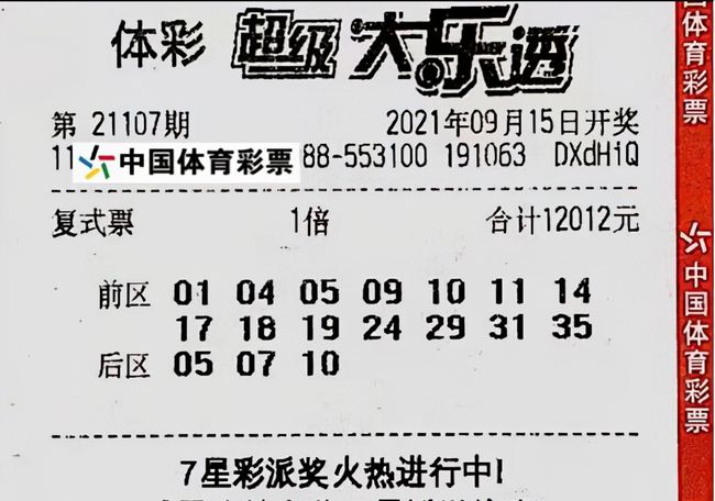 新澳今天晚上開獎(jiǎng)結(jié)果中獎(jiǎng)規(guī)則，新澳今晚開獎(jiǎng)結(jié)果及中獎(jiǎng)規(guī)則解析