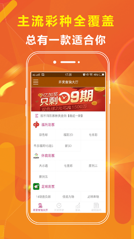 新澳天天開(kāi)獎(jiǎng)資料大全最新54期，一網(wǎng)打盡，洞悉開(kāi)獎(jiǎng)秘籍，新澳天天開(kāi)獎(jiǎng)資料最新解析，洞悉秘籍，54期資料一網(wǎng)打盡