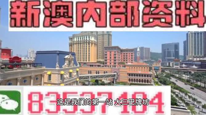 澳門(mén)正版免費(fèi)全年資料大全旅游團(tuán)，探索澳門(mén)魅力的絕佳選擇，澳門(mén)正版全年旅游資料大全，探索澳門(mén)魅力的旅游團(tuán)首選