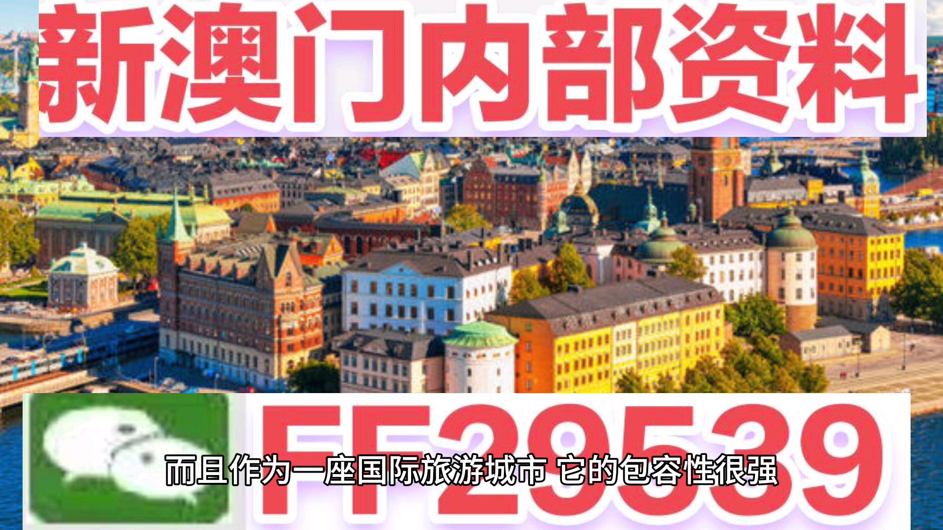 澳門(mén)特馬今晚開(kāi)獎(jiǎng)53期，期待與揭秘，澳門(mén)特馬第53期開(kāi)獎(jiǎng)揭曉，期待與神秘面紗下的真相