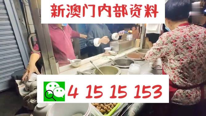 新澳門內(nèi)部一碼精準公開，探索前沿資訊的十個方面，澳門前沿資訊揭秘，一碼精準公開與十大領(lǐng)域探索