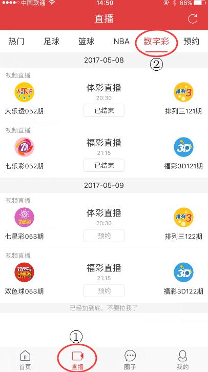 4949澳門開獎現(xiàn)場開獎直播,真實解答解釋定義_19
