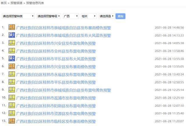2025澳門特馬今晚開獎,靈活性方案解析_22