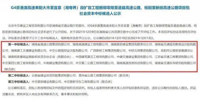 2025新澳門天天開好彩大全37b,迅速執(zhí)行計劃設(shè)計_29