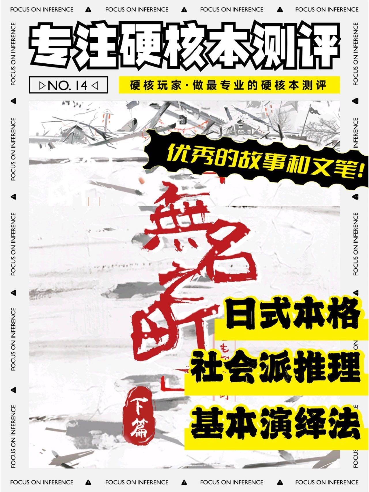 2025天天開彩資料大全,實地說明解析_42