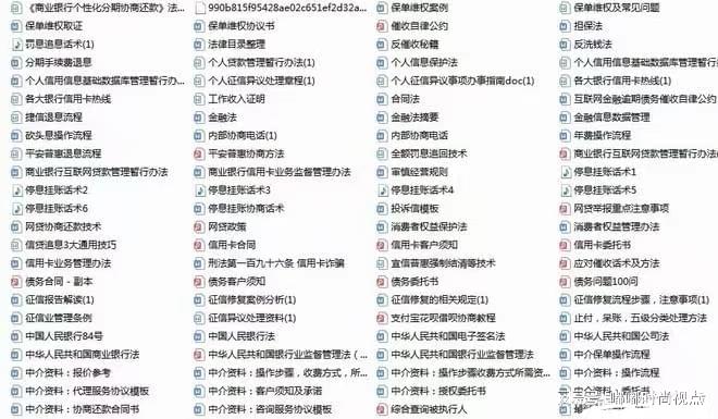 資料大全正版資料免費(fèi),整體規(guī)劃講解_24