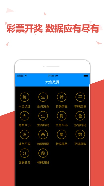 2025澳門特馬開獎(jiǎng)記錄,實(shí)地評(píng)估解析數(shù)據(jù)_20