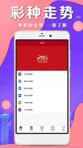 新澳今晚9點30分開獎結(jié)果,專家說明解析_22