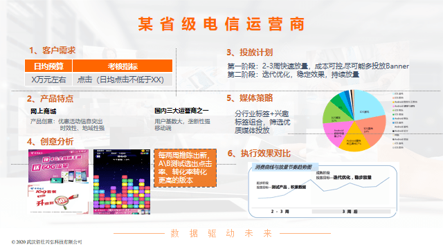 2025年澳門精準免費大全,高效解析方法_19