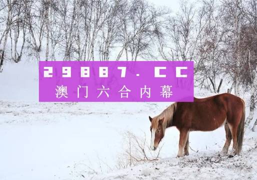 澳門今晚開精準(zhǔn)四不像2025,全部解答解釋落實(shí)_30