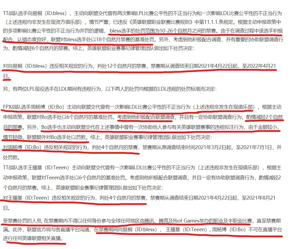2025新澳門特馬今晚開,確保成語解釋落實(shí)的問題_39