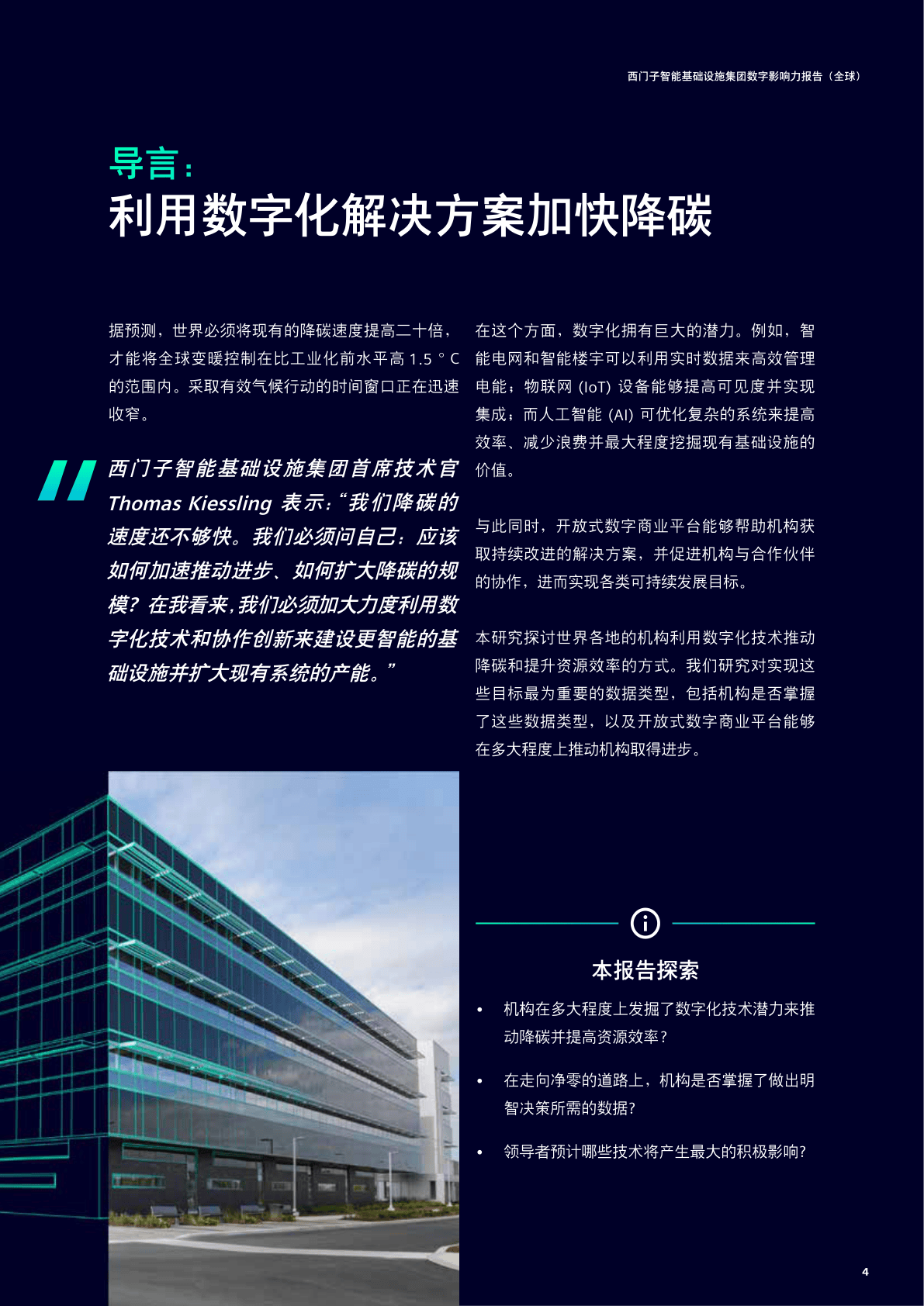2025年新奧門特馬資料,快捷問題解決方案_25