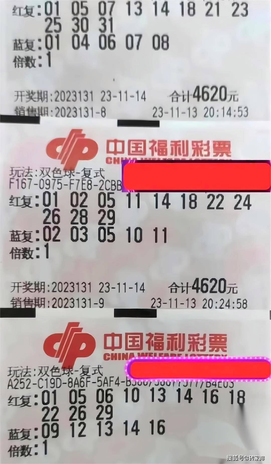 2025年新澳今晚開獎結(jié)果,實(shí)地計(jì)劃驗(yàn)證數(shù)據(jù)_35