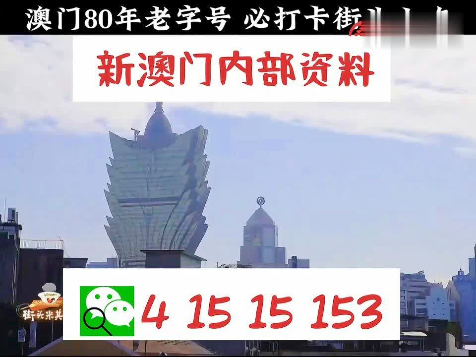 澳門內(nèi)部資料全年免費(fèi)精準(zhǔn),快速響應(yīng)方案_17