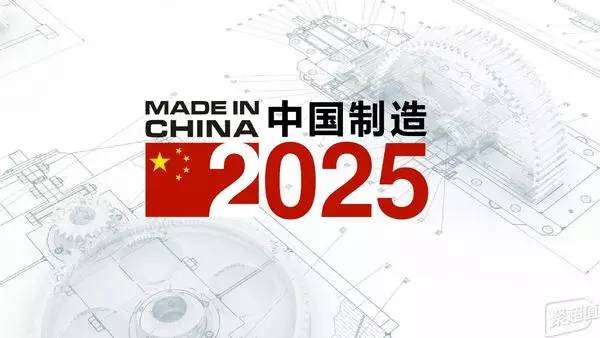 2025新澳門論壇免費(fèi),新興技術(shù)推進(jìn)策略_16