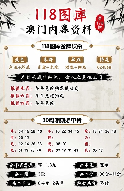 澳門正版資料免費大全新聞，深度解析與探索，澳門正版資料深度解析與探索，免費大全新聞揭秘