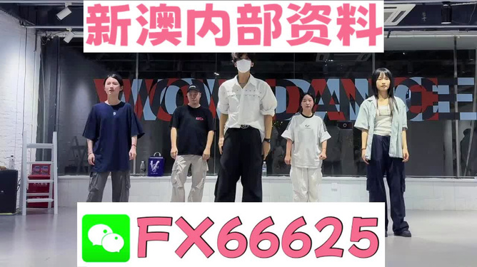 新澳天天開獎(jiǎng)免費(fèi)資料大全最新解析，新澳天天開獎(jiǎng)免費(fèi)資料大全解析及最新開獎(jiǎng)信息匯總