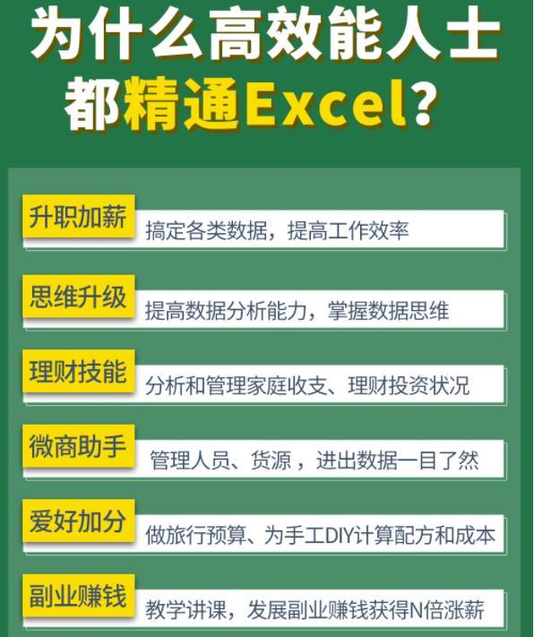 2025澳門精準(zhǔn)正版資料大全,連貫性方法評估_24