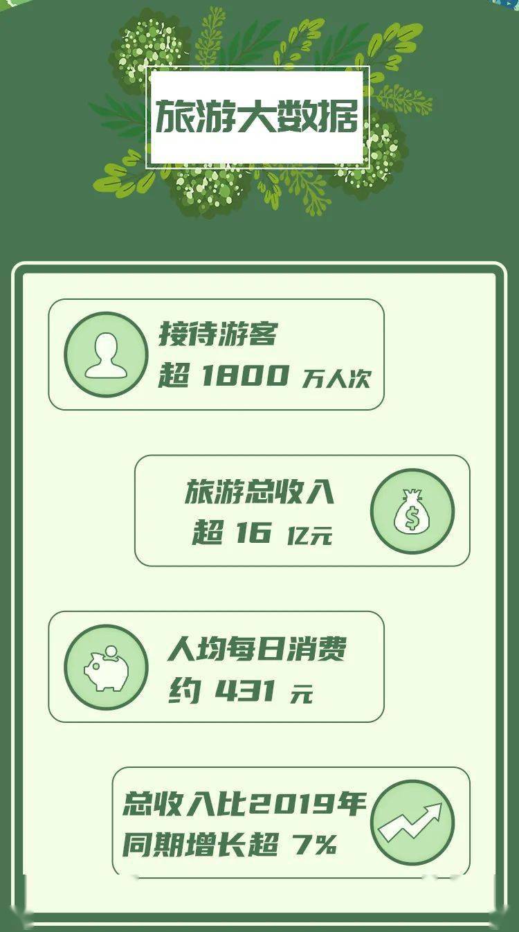 2025新澳門(mén)精準(zhǔn)正版圖庫(kù),全面執(zhí)行數(shù)據(jù)方案_47