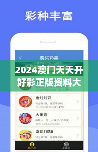 2025年天天開(kāi)好彩資料，2025年天天開(kāi)好彩資料匯總