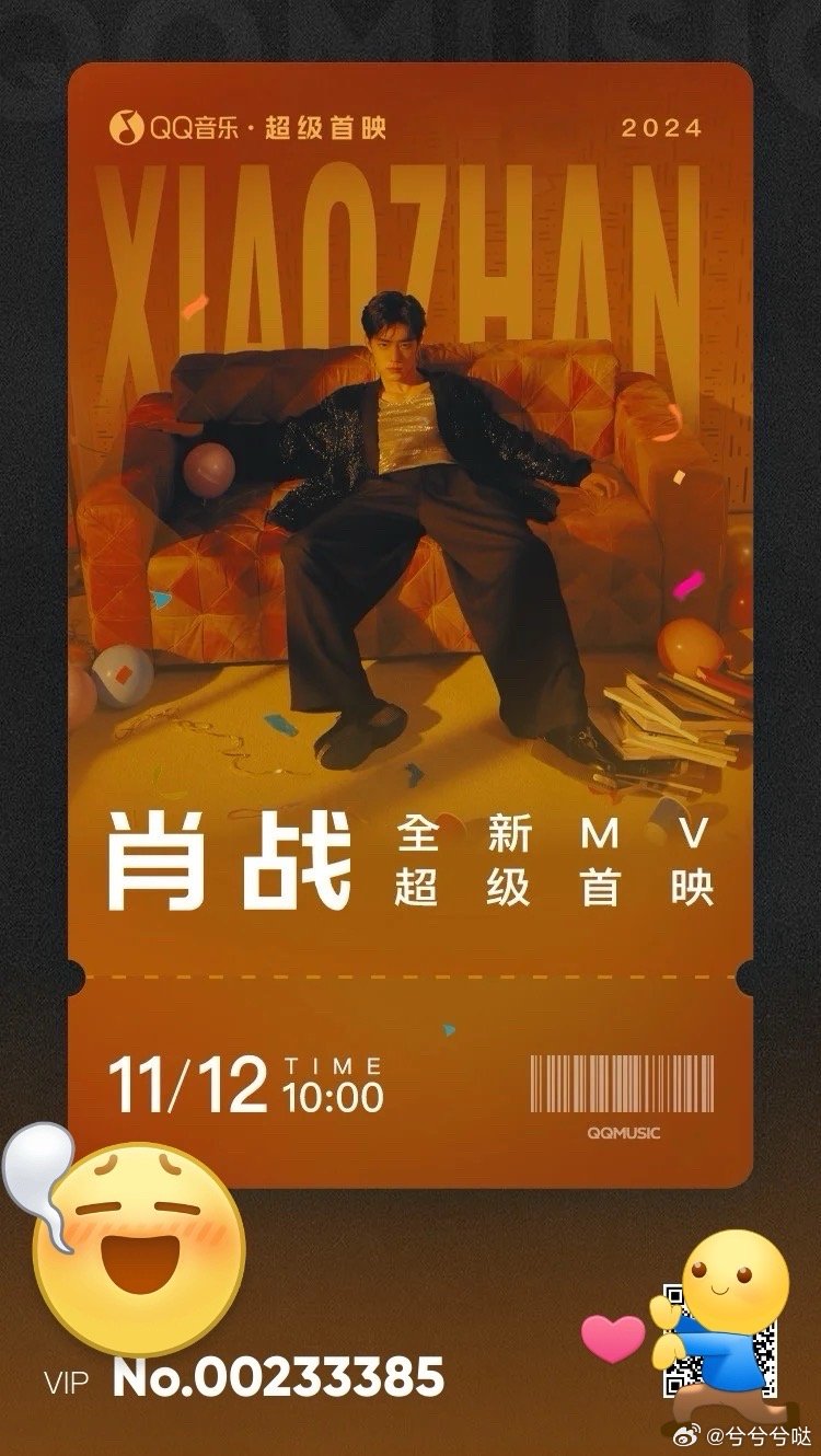 熱點(diǎn) 第88頁