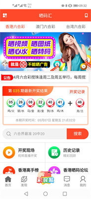 qianming 第3頁