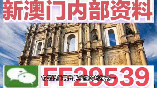 今晚澳門特馬開的什么，澳門今晚特馬開獎(jiǎng)結(jié)果揭曉