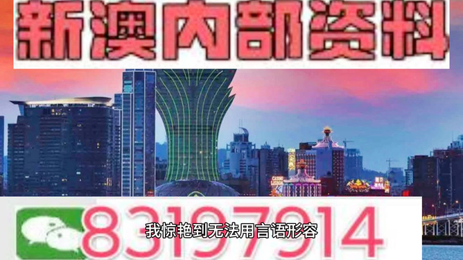 4949澳門(mén)今晚開(kāi)獎(jiǎng)，澳門(mén)今晚開(kāi)獎(jiǎng)結(jié)果揭曉