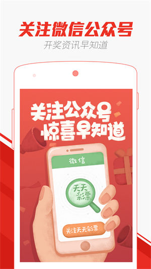 澳門天天彩精準(zhǔn)免費大全,權(quán)威詮釋方法_1